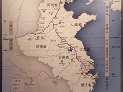 -隋唐大运河文化博物馆