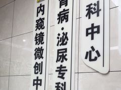 -半岛宠物医院24小时(白果林店)