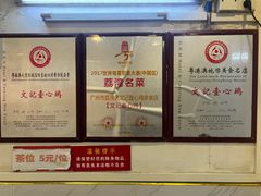 -文记壹心鸡(宝华路店)