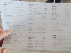 菜单-喜茶(永旺梦乐城店)
