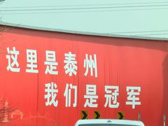 -刘氏特色老鹅汤(文鑫苑店)