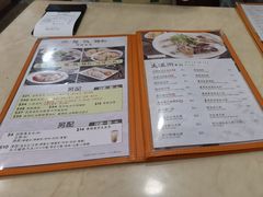 -盛记粥面(佐敦店)