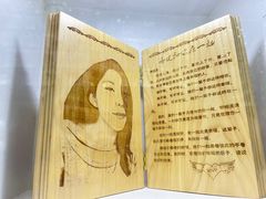 -上海失恋博物馆