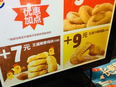 -汉堡王(上海虹口龙之梦)