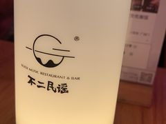 -不二·民谣音乐餐酒吧(万寿宫历史文化街区店)