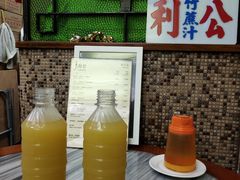 -公利真料竹蔗水(中环店)