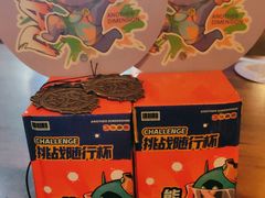 -长藤鬼校(龙翔店)