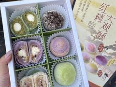 -好一朵茉莉花(老门东店)