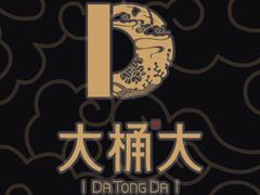 -大桶大足浴(陈春路店（3公里左右免费接送）)