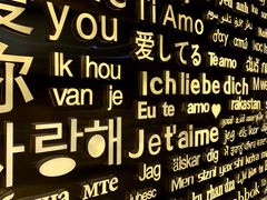 -Wei菋·Le Bistrot