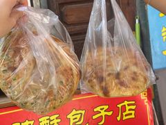 -喜洲杨记破酥粑粑