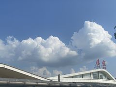 -德宏芒市国际机场