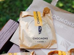 -CHOCMONS巧克怪兽(屏风街店)