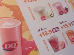 -DQ·蛋糕·冰淇淋(石家庄北国奥特莱斯店)