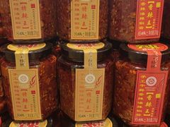 -金顺昌桂林桂花伴手礼(正阳一店)