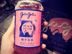 -gaga(深圳南山益田假日广场店)