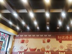 -赵记传承·中国甜品(福州总店)