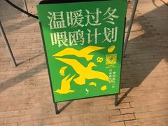 -y SEA·西班牙餐厅(阿那亚·北戴河店)