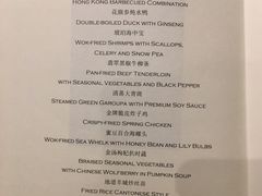 菜单-广州富力君悦大酒店·关系酒廊