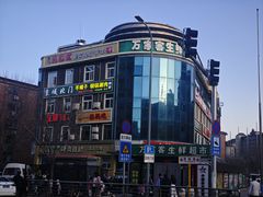 -京城北门羊蝎子铜锅涮肉(总店)
