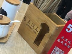 -朱洪元苏式面馆(绿宝广场店)