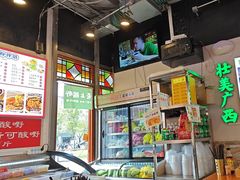 -雙冲柳州螺蛳粉&酸嘢&桂林米粉(簋街店)