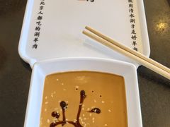 -北门涮肉·铜锅涮肉(南锣鼓巷店)