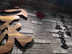 -蔡家酒楼(一德街店)