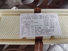 -TOUCH泰奇(金桥长岛路店)