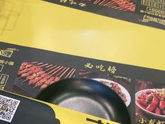 -望京小腰(北京总店)