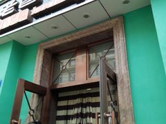 门面-老昌春饼(大直街店)