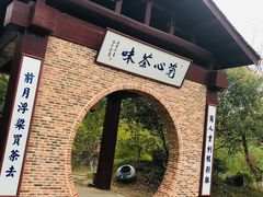 景点-景德镇古窑民俗博览区