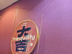 -润泽园饭庄(中山路店)