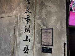 -星空密室·精选(天一豪景店)