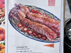 -喜记避风塘炒辣蟹(旗舰店)