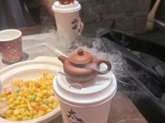 -山四砂锅(太原钟楼街店)