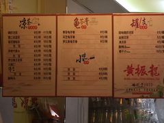 菜单-黄振龙凉茶馆(天河南店)