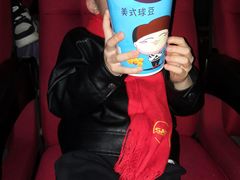 -今世界影城(沈阳大东城店)