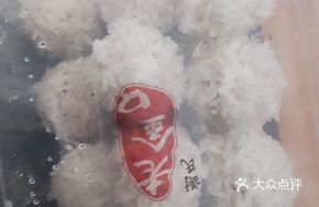 Handmade Pearl Meat Balls