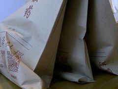 中药-十三行国医馆
