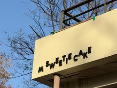 -姆们M Sweetie Cake(五道口店)