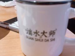 -太二酸菜鱼(兴业太古汇店)