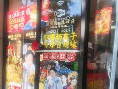 -味多美蛋糕(西安门店)
