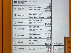 -伊东屋(本店)