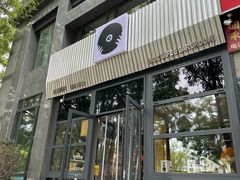 -独音唱片 Indie Music