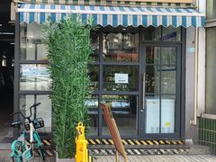 门面-签名饼屋(盐市口店)