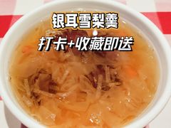 -西贝(宝乐汇店)