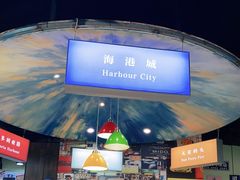 -港迹·鲜围煮海鲜火锅(湖州时代广场店)
