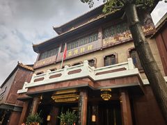 -广州酒家(文昌总店)