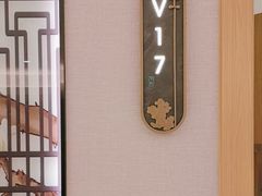 -和记小菜(名品店)